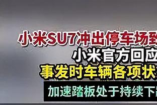 克罗斯晒射门清脆入网声并@诺维茨基：这个声音听起来很熟悉吧？