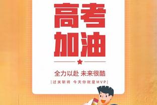 米兰老板：欢迎中东资本参与新球场建设&成为小股东 不再支持欧超