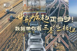 90年代时井上雄彦：难道日本再也没机会打败亚洲之王中国男篮吗？